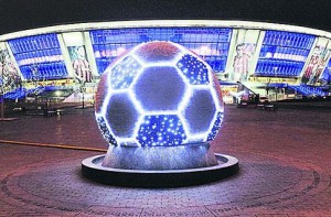 Донбасс Арена фонтан