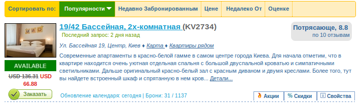 Screenshot from 2013-01-17 12:21:38