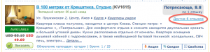 Другие отзывы о квартирах владельца