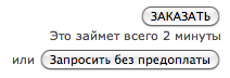 Screen shot 2013-04-10 at 12.48.52 PM