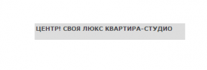 налетай!