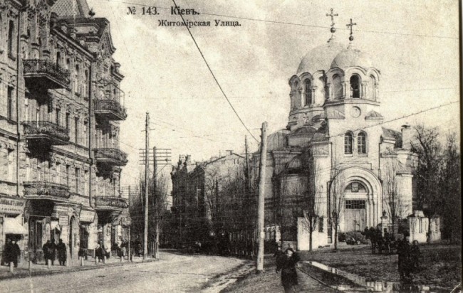 1900 год. Сретенская церковь (не сохранилась); здание слева по Большой Житомирской, 38