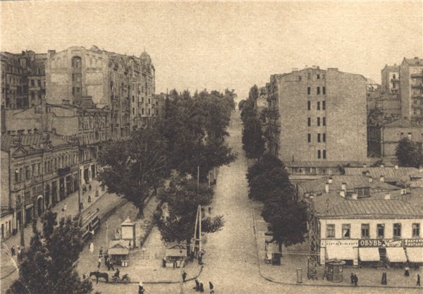 1920 год. Бульвар Шевченко