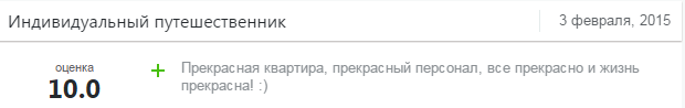 все ок