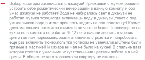 цветы в цветах