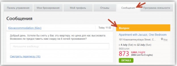 apartment with discount