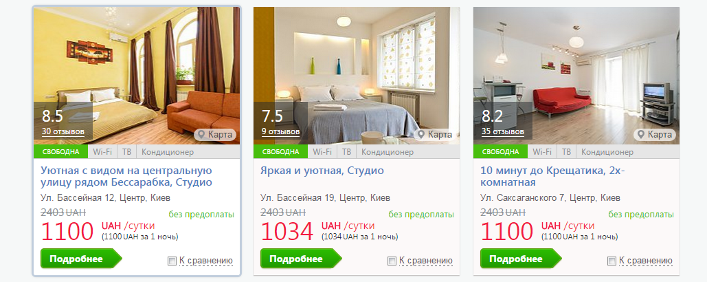 screenshot-www.dobovo.com 2015-09-03 12-23-44