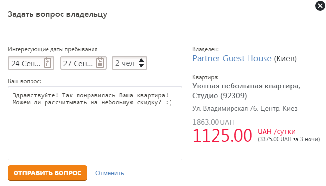screenshot-www.dobovo.com 2015-09-16 17-29-20