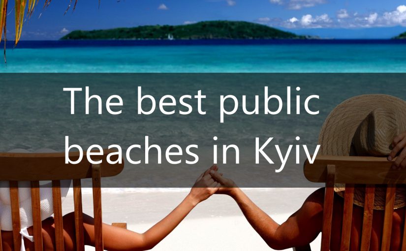 Summer in the capital. Part 2. Public beaches
