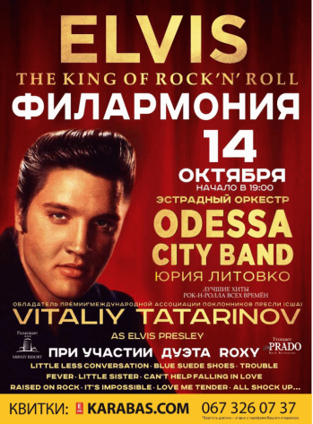 elvis