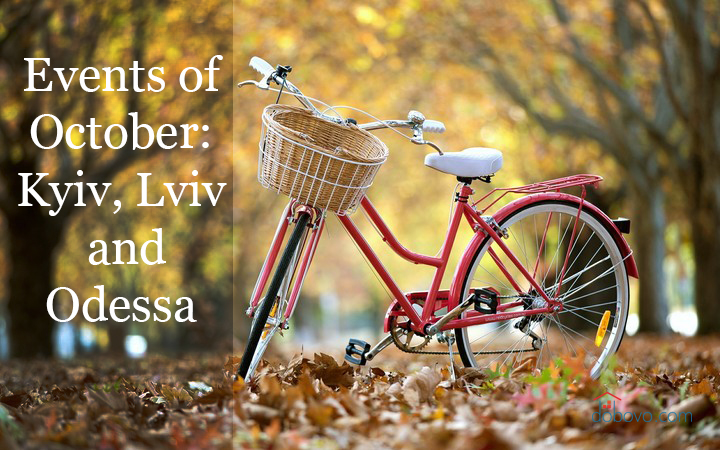 October events: where to go in Kyiv, Lviv and Odessa