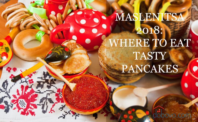 Maslenitsa 2018: where to eat tasty pancakes