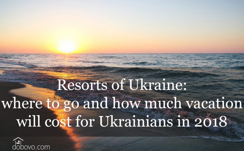 Resorts of Ukraine: where to go and how much vacation will cost for Ukrainians in 2018