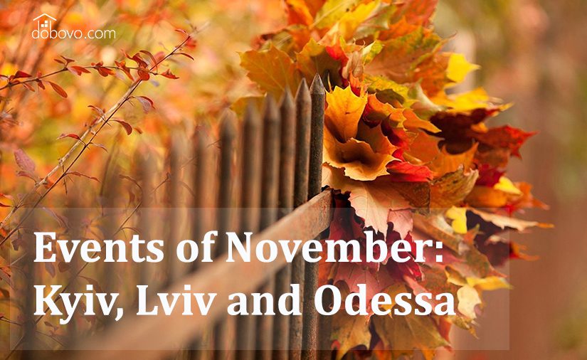 Events of November: where to go in Kyiv, Lviv and Odessa