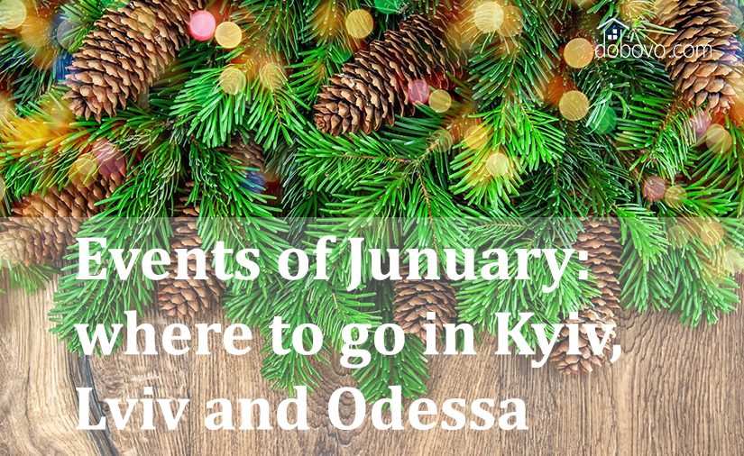 Events of January: Where to go in Kyiv, Lviv and Odessa