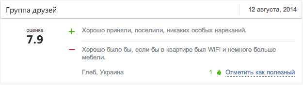 Screen Shot 2014-08-18 at 3.32.50 PM
