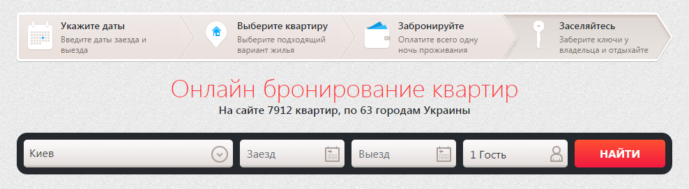screenshot-www.dobovo.com 2014-11-25 13-59-26