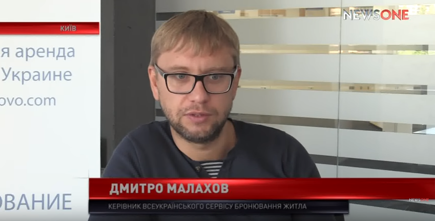 Дмитрий Малахов - операционный директор Dobovo.com